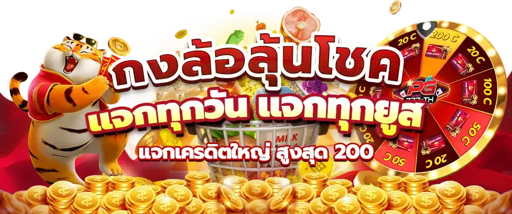 นากาเกม168